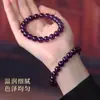 Pulsera de Amatista Natural para Mujer Pulsera de Cuentas Sueltas Pulsera de Cristal de Amatista Uruguaya Imitación Pulsera Morada Profunda Transparente Venta al por Mayor