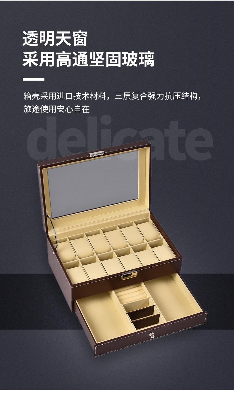 双层手表盒2_04.jpg