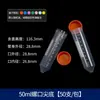 Tubo de centrífuga de plástico 0.2/0.5/1.5/5/10/20/50ml100ml eptube con escala tubo pcr frasco para semillas