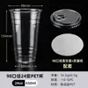 Taza de Café Extra Grande de 1000ml Taza Desechable para Té de Leche Taza para Café Latte Americano Helado con Tapa Taza de Gran Capacidad para Bebidas Frías