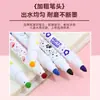 Plumas de acuarela perfumadas de doble punta de 8 colores para niños, estudiantes de primaria, libros para colorear de jardín de infantes, plumas de garabateo, plumas de acuarela con sello