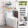 Prateleira para Vaso Sanitário Economiza Espaço, Rack de Armazenamento Acima do Vaso Sanitário, Bons Itens para Decoração, Itens Domésticos para Quartos Pequenos e Banheiros