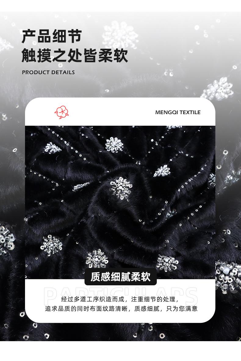 孟其详情新_02.jpg