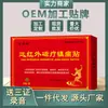 Fabricante de Yeso Wang Tailin Wantong Jinggu Gao Tie Vendedor Ambulante Producto Puesto Callejero Promoción de Ventas Regalo Pequeño En Stock Al Por Mayor