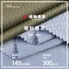 Tela de Punto Jacquard Grueso de 300g, Tela para Cárdigan Tejido con Patrón de Espiga de Trigo, Tela de Moda para Traje de Otoño e Invierno