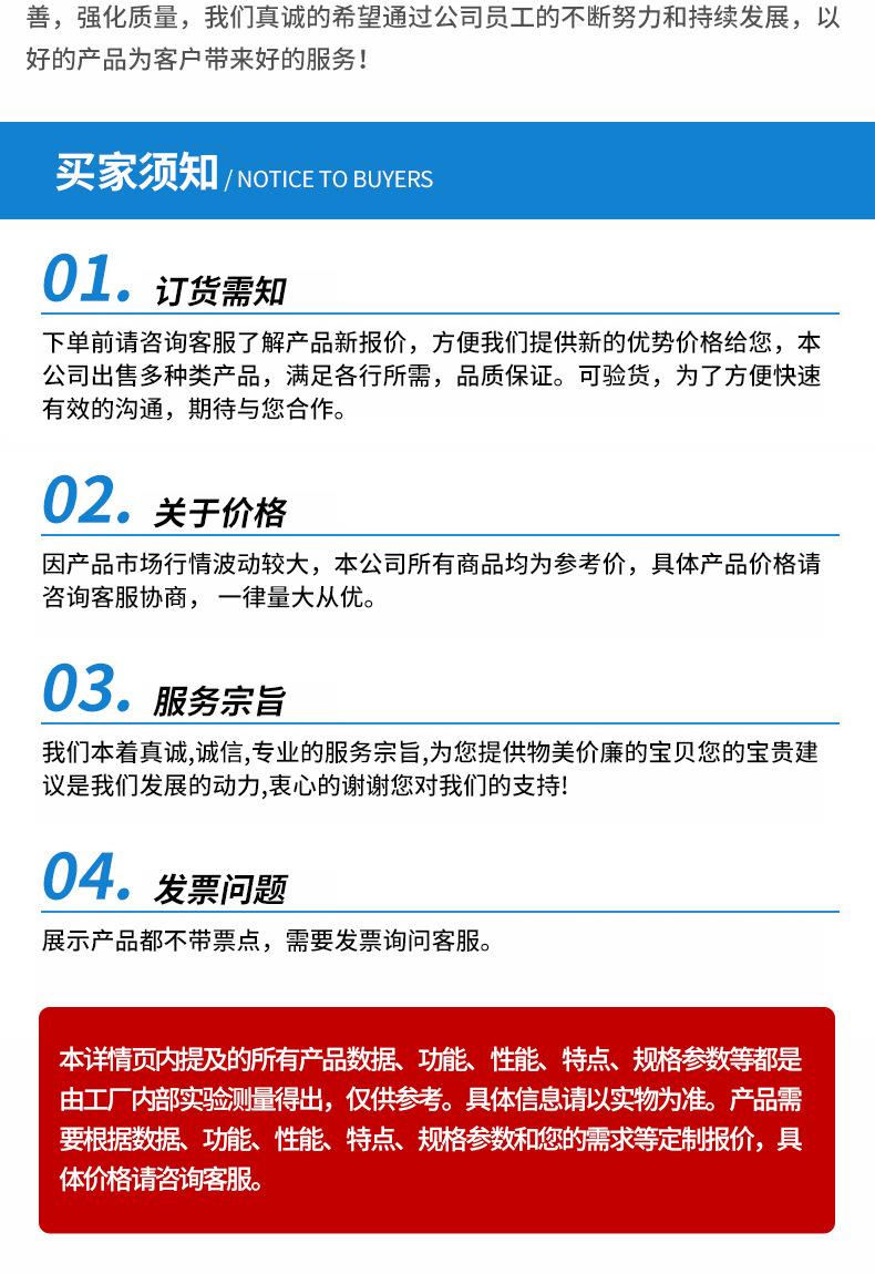 钢衬四氟详情_08.jpg