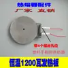 Accesorios de Boquilla para Máquina de Fusión en Caliente PPR 400 C Unidad Única Soldador de Fusión Térmica Soldador de Plástico Termómetro Electrónico de Fusión en Caliente