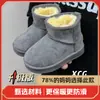 Botas de Nieve para Niños Invierno Nuevas de Terciopelo Engrosadas Botas de Invierno Niñas Suela Suave Botas de Algodón Niños Bebé Zapatos de Algodón Cálidos