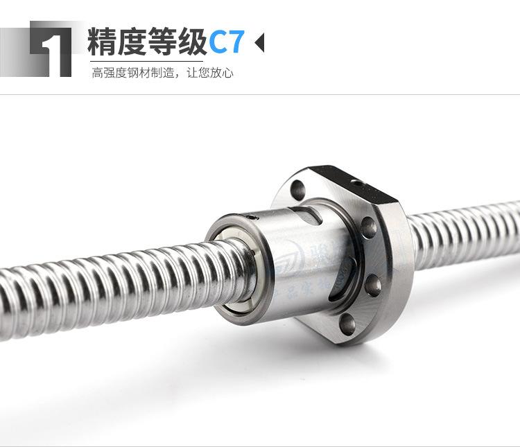6-滚珠滑杆-750_04.jpg