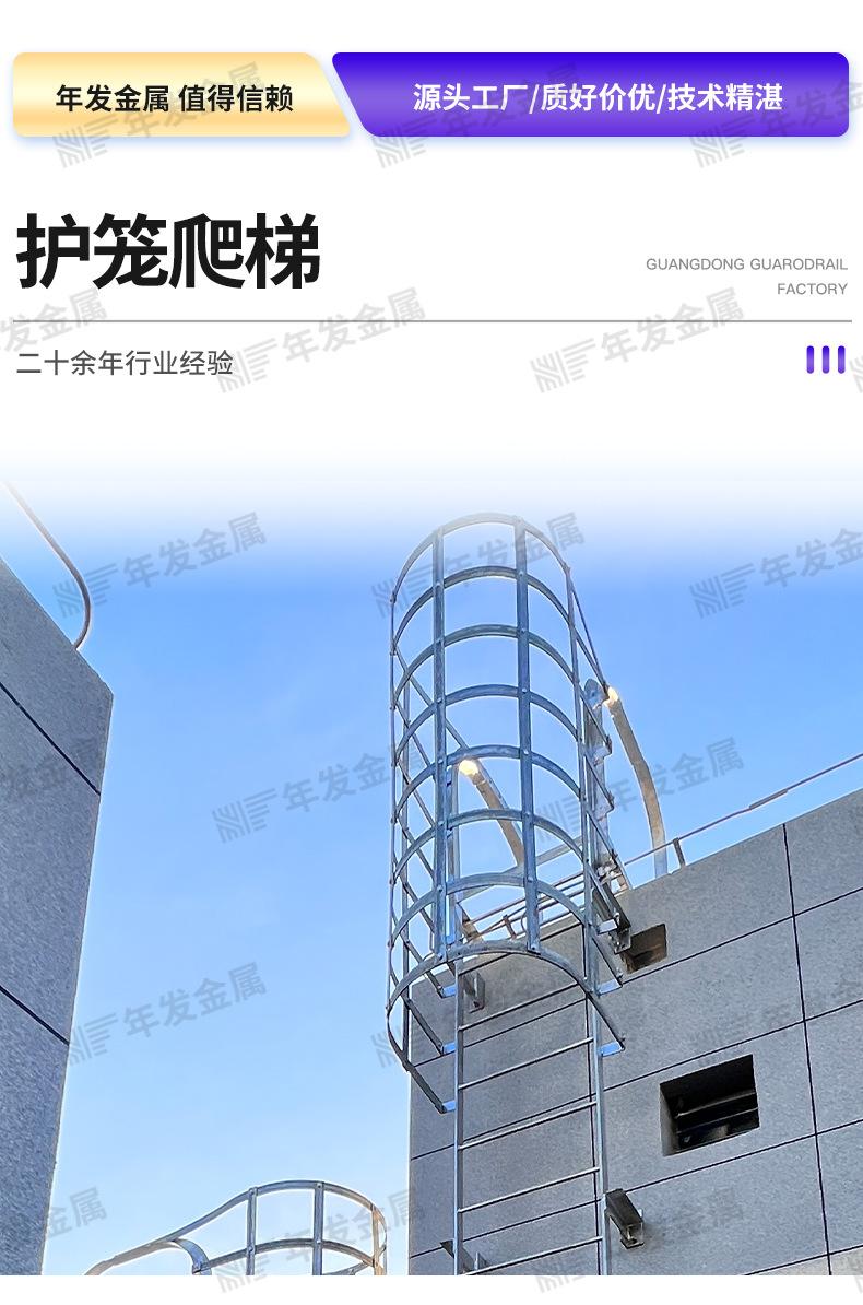 钢爬梯_02.jpg