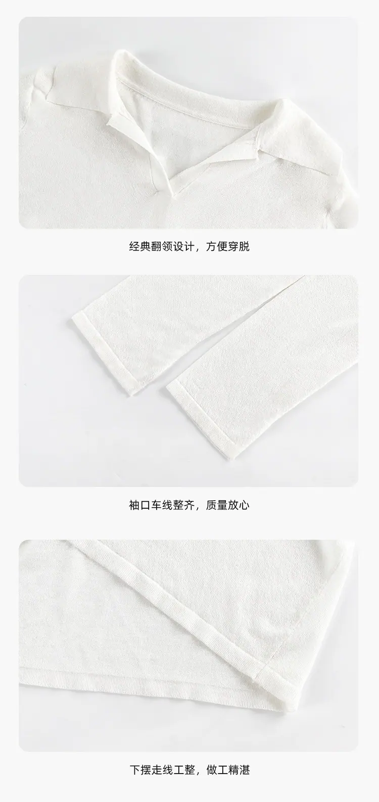 11.慵懒翻领poloT恤面料细节_04.jpg
