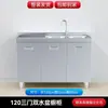 Armário de cozinha integrado em aço inoxidável 304, fogão simples, armário de armazenamento para casas pequenas, com gavetas