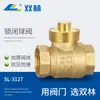 Válvula de esfera de travamento magnético de latão Shuanglin Manual GB Rosca de fio interno duplo Engenharia Estilo especial DN20