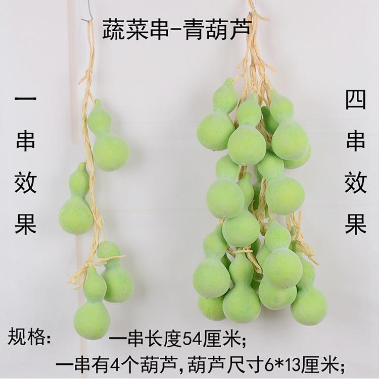 蔬菜串-下_08.jpg