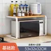 Estante de almacenamiento para cocina, de varios niveles, para uso doméstico, un organizador versátil para ollas, sartenes, platos y accesorios de horno de microondas