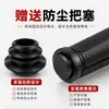 Manoplas de borracha para bicicleta confortáveis e absorventes de choque, antiderrapantes, resistentes ao desgaste, à prova de poeira, manoplas universais