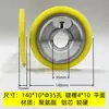 Roda de borracha para aplainamento de quatro faces Roda de borracha de alimentação para aplainamento de quatro faces Roda de pressão para aplainamento de quatro faces Roda de aplainamento de quatro faces Qingcheng Roda de alimentação para marcenaria