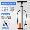 Bomba de acero inoxidable al por mayor bicicleta hogar bomba de alta presión portátil coche eléctrico coche bomba para balón