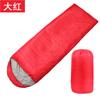 Saco de Dormir Envelope para Camping ao Ar Livre, Saco de Dormir para Viagem Adulto para Quatro Estações, Saco de Dormir de Inverno de Algodão Oco Espessado Estilo Camping