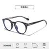 Gafas Redondas Artísticas de Moda con Inserciones de Pin de Acetato para Mujer, Gafas Anti Luz Azul, Protección Ocular, Accesorios Personalizados, Marco de Tr90 al por Mayor