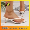 2026 Verão Novas Chinelas Femininas Tamanho Grande Bico Quadrado Salto Agulha Sapatos de Praia Moda Chinelos Tira para o Dedo Chinelos Casuais