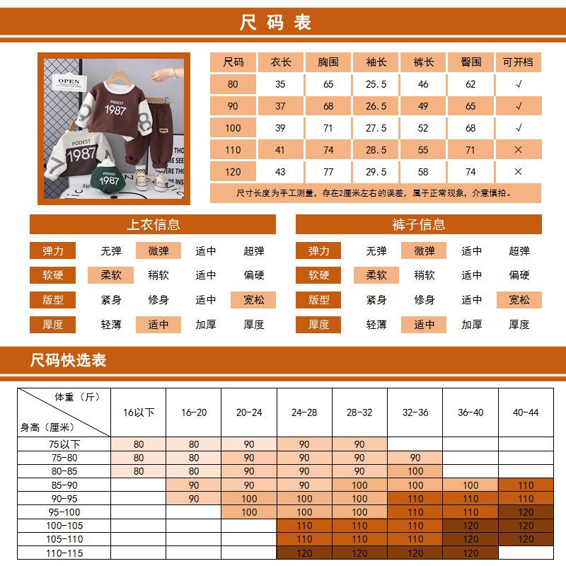 尺码表6.jpg