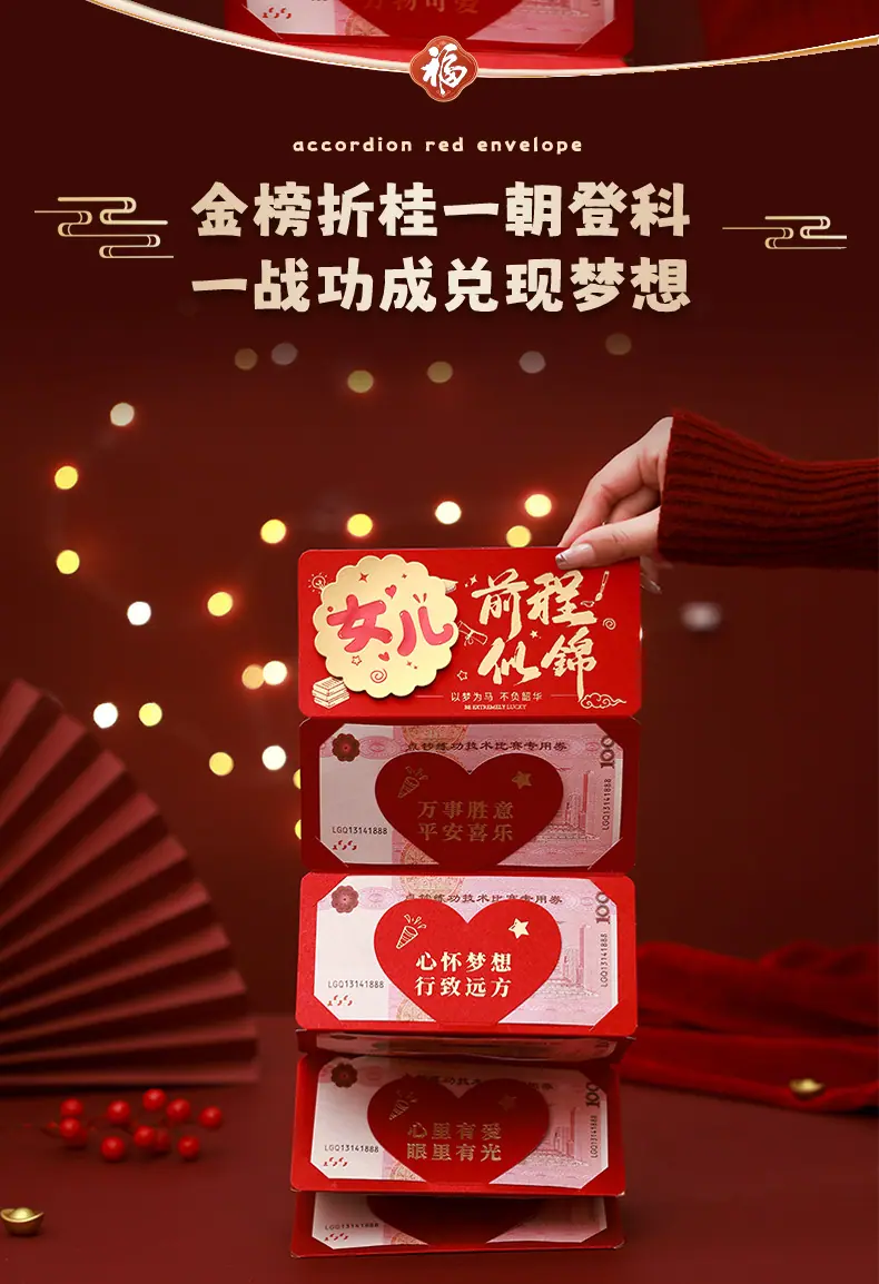 金榜题名_02.jpg