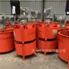Barril Mezclador de Mortero de Cemento Vertical 900L Capa Simple y Doble Mezcla Rápida Hormigón Personalizado Fabricante de Máquina de Pulpa de Alta Velocidad