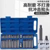 Conjunto de 40 peças de ferramentas de reparo automotivo 12 lotes de flor de ameixa conjunto de lotes de estrelas tipo flor de spline chave Allen combinação de terno