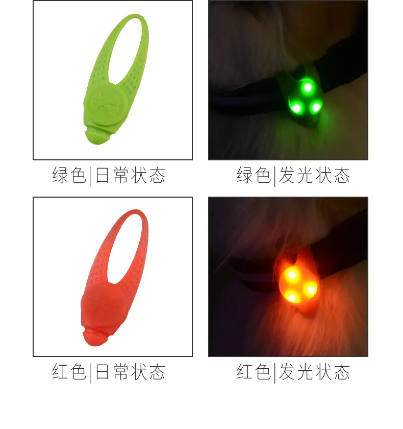 发光硅胶吊坠1_12