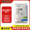 Partículas de Formaldehído Copolímero K90-1 de Zhonghao Chemical, Materia Prima Plástica Resistente a Solventes para Carcasas de Pequeños Electrodomésticos, Engranajes y Rodamientos