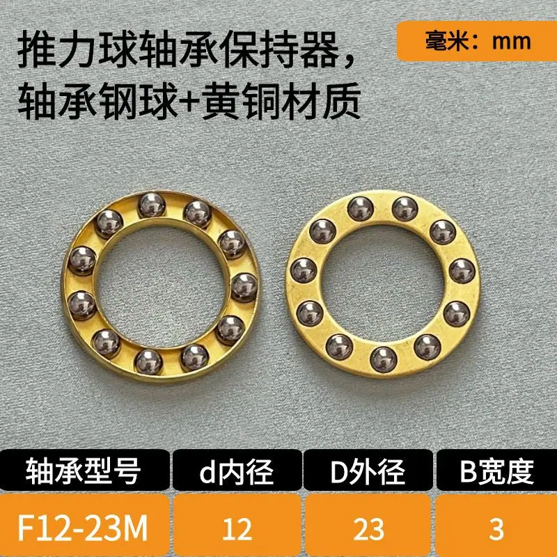 12-23卡
