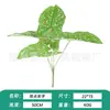Decoraciones de Plantas Verdes Artificiales de Venta Caliente Transfronterizas para Decoración de Balcones y Centros Comerciales, Paquetes de Plantas con Hojas Falsas al por Mayor