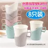 Portavasos de papel desechable engrosado, bandeja de té de plástico engrosado, portavasos, anti-quemaduras, aislante térmico, funda universal para vasos desechables