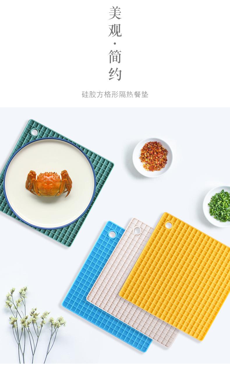 至用硅胶方格垫详情页_01.jpg