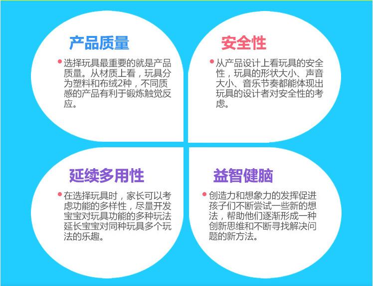 淘气堡9