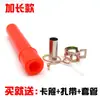 Tubo de Drenaje para Quemacocos de Silicona de una Sola Pieza Resistente al Envejecimiento Tipo Universal para Golf, Magotan, Polo, Lavida, Etc.