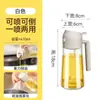 Botella Pulverizadora de Aceite de Doble Propósito, Recipiente de Aceite a Prueba de Fugas, Botella Doméstica de Vidrio para Salsa de Soja y Vinagre Condimento, Botella Pulverizadora Atomizadora, Botella de Aceite