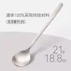 Colher de Titânio Puro Grau Alimentício para Uso Pessoal, Cabo Longo, Colher Doméstica Exquisita de Alta Qualidade para Crianças, Colher de Sopa, Colher de Comer, Atacado