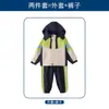 Chamarra de Uniforme Escolar Primaria Estilo Academia, Desmontable Primavera y Otoño, Modelo Nuevo para Niños y Niñas, Uniforme de Clase de Deportes, Uniforme de Jardín de Infancia