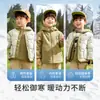 Ropa Infantil Balabala Chaqueta de Plumas para Niños Niñas Ropa de Invierno 2025 Nuevo Abrigo Bebé Forro Polar Conjunto de Dos Piezas