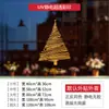 Decoraciones de Año Nuevo 2027: adhesivos para ventanas, pegatinas de árbol de Navidad, pegatinas electrostáticas, para crear un ambiente festivo en centros comerciales, tiendas y escaparates