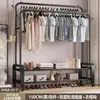 Arara de chão para roupas, arara de chão para dormitório, varanda de casa, quarto, varal de chão, cabideiro, arara de chão para roupas