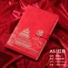 Libreta A5 de estilo retro moderno chino creativo cultural del Palacio Imperial para negocios, oficina, personalizable, imprimible con logo, juego de caja de regalo