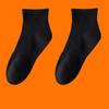 Calcetines de comercio exterior para hombre, calcetines hasta la pantorrilla, calcetines deportivos blancos y negros, medias de color liso, calcetines Zhuji para pareja, calcetines de mujer
