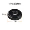 Tornillo de cámara de 4 puntos 3/8 y adaptador de 1/4 para trípodes de DSLR, sin espejo y para smartphone, conversión de varilla de trípode y tuerca para gimbal