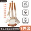 Colher de Sopa Doméstica para Comércio Exterior, Escumadeira de Silicone Espessa, Espátula para Panela Antiaderente, Colher de Grau Alimentício, Escumadeira de Silicone para Atacado de Cozinha