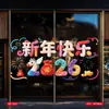 Novo Estilo Folha Inteira Efeito Pelúcia 3D Ano do Cavalo Festival da Primavera Caractere da Sorte Decorativo Adesivos Estáticos Eletrostáticos para Portas de Vidro, Vitrines e Decorações de Janelas