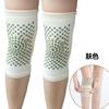 Fabricante Venta al por Mayor Rodilleras Elásticas de Doble Cara de Ajenjo, Rodilleras Deportivas Cálidas para Otoño e Invierno, Calentador de Articulación de Pierna Fría para Ancianos, Equipo Protector