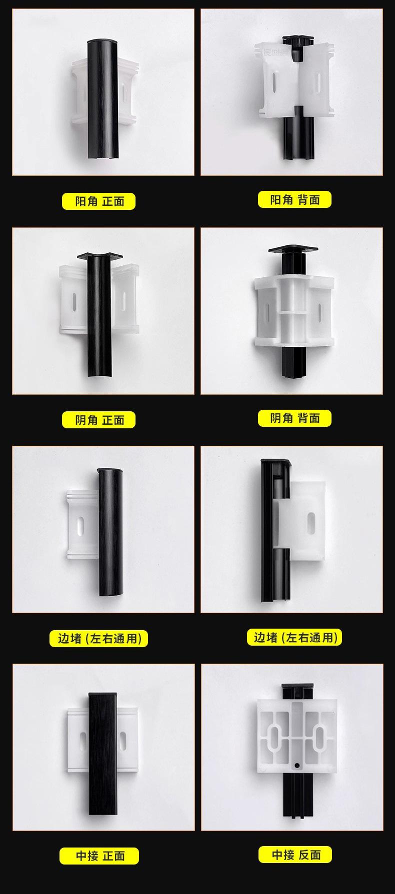 卡扣式铝合金踢脚线